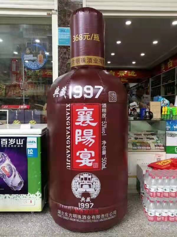 深圳酒厂广告气模